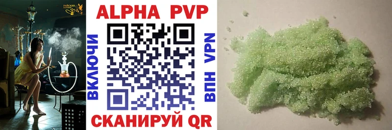 сколько стоит Пикалёво APVP СК