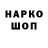 Кодеин напиток Lean (лин) Neil Buch
