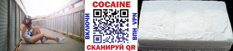 КОКАИН Колумбийский  наркотики  Пикалёво 