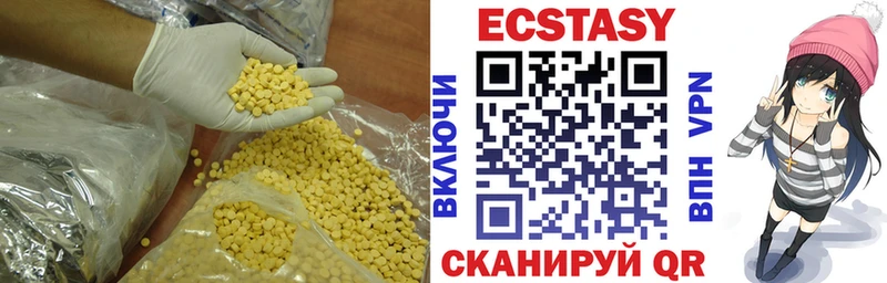 где продают Пикалёво Ecstasy 99%