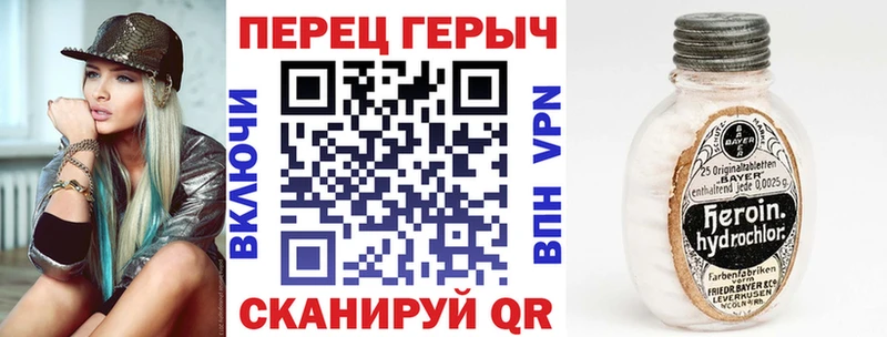 ГЕРОИН белый  Пикалёво 
