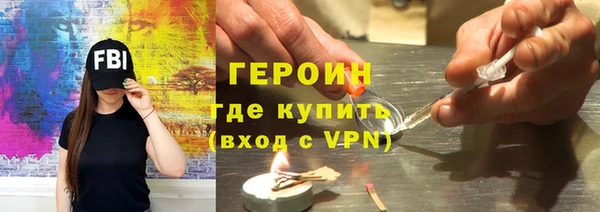марки nbome Беломорск