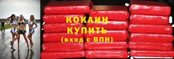 марки nbome Беломорск