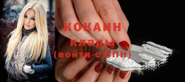 синтетический гашиш Белоозёрский