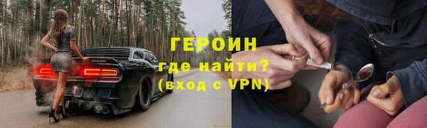 ALPHA-PVP Белокуриха
