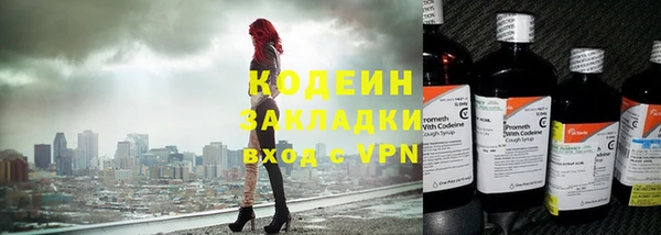 марки nbome Беломорск