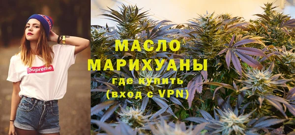 ALPHA-PVP Белокуриха