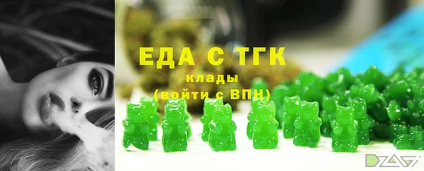 синтетический гашиш Белоозёрский