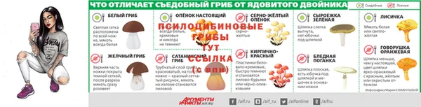синтетический гашиш Белоозёрский