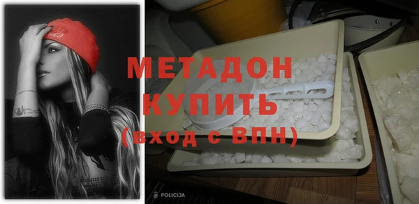 марки nbome Беломорск