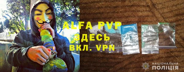 синтетический гашиш Белоозёрский