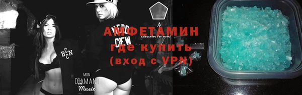 ALPHA-PVP Белокуриха