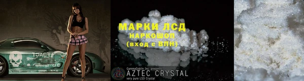 синтетический гашиш Белоозёрский