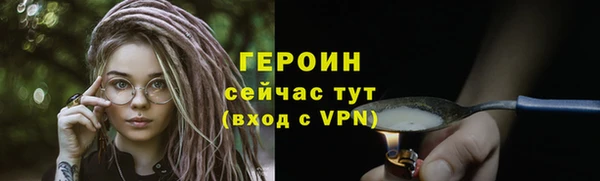 ALPHA-PVP Белокуриха
