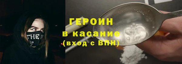 синтетический гашиш Белоозёрский