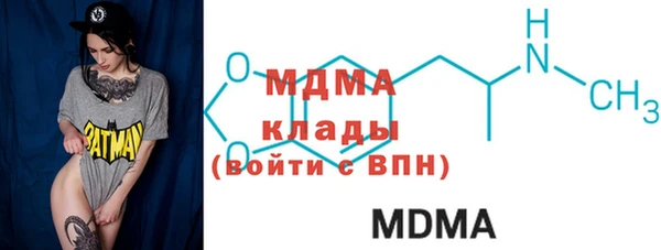 марки nbome Беломорск
