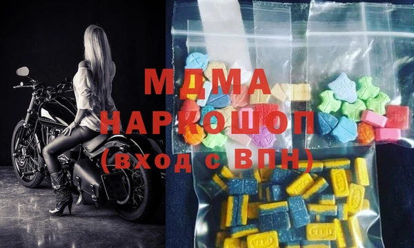 ALPHA-PVP Белокуриха