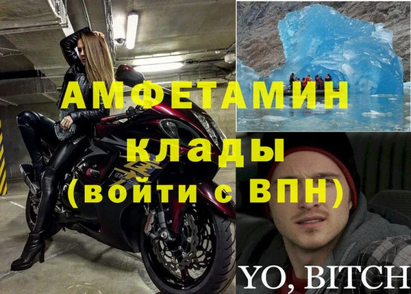 марки nbome Беломорск