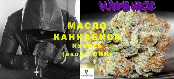 синтетический гашиш Белоозёрский