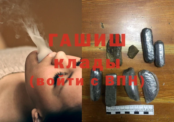марки nbome Беломорск
