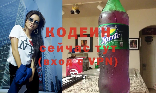 ALPHA-PVP Белокуриха
