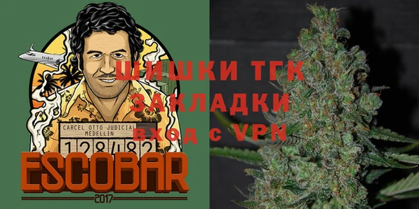 ALPHA-PVP Белокуриха