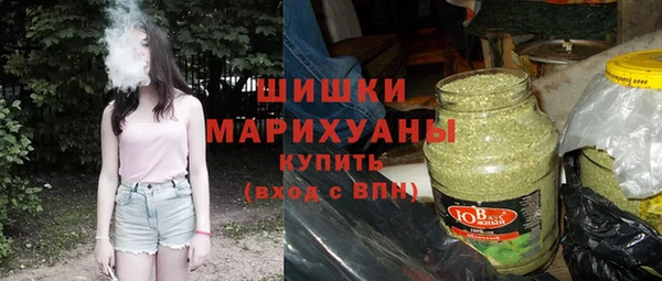синтетический гашиш Белоозёрский