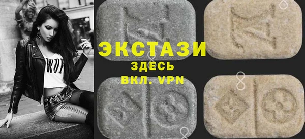 ALPHA-PVP Белокуриха