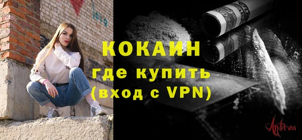 синтетический гашиш Белоозёрский