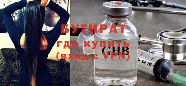 синтетический гашиш Белоозёрский