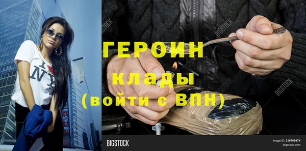 марки nbome Беломорск