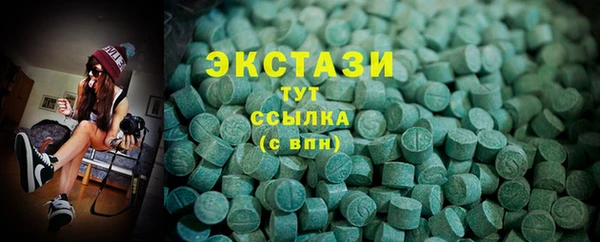 марки nbome Беломорск