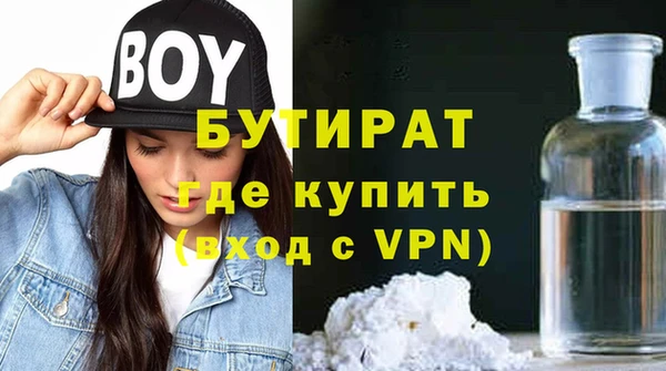 марки nbome Беломорск