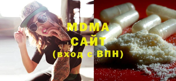ALPHA-PVP Белокуриха