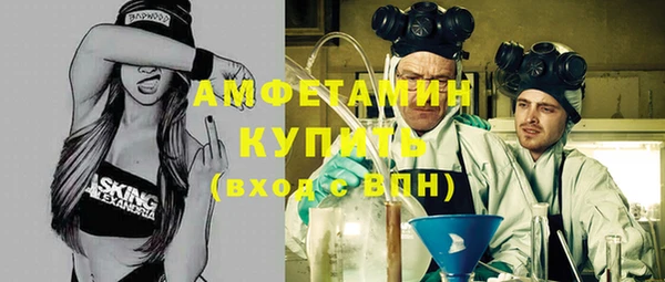марки nbome Беломорск