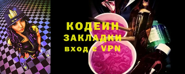 синтетический гашиш Белоозёрский
