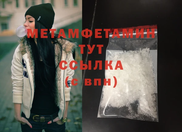 синтетический гашиш Белоозёрский