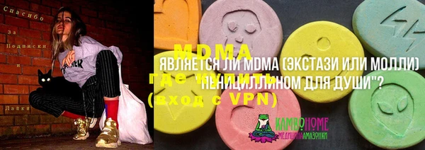 ALPHA-PVP Белокуриха