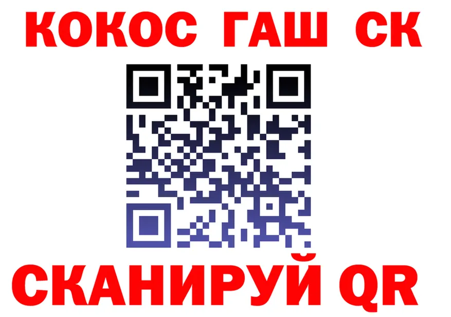 ГАШ убойный как войти даркнет блэк спрут Пикалёво