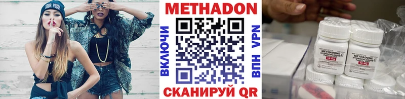 МЕТАДОН белоснежный Пикалёво