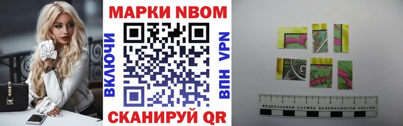 Наркотические марки 1,5мг как найти закладки Пикалёво