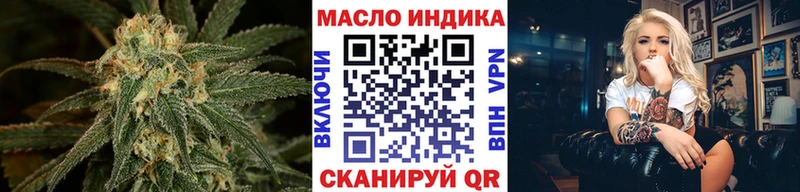 ТГК Wax  Пикалёво 